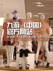 店面展示二