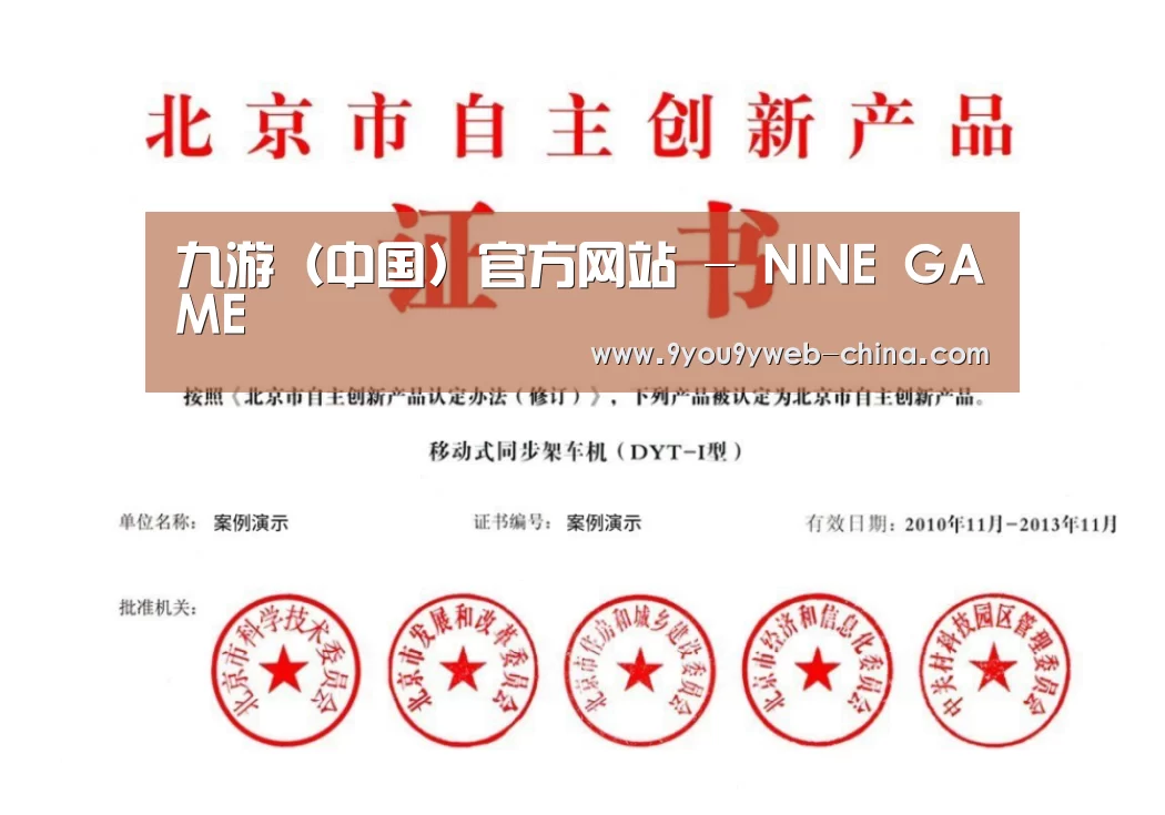 荣誉证书三(图1)