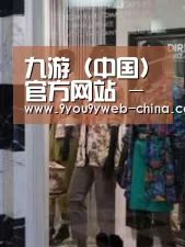 店面展示四