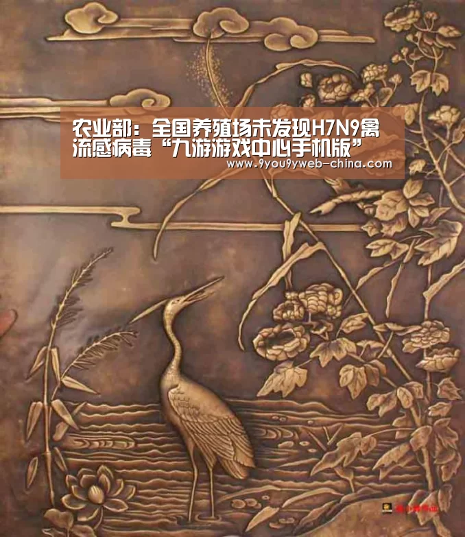 九游游戏中心手机版