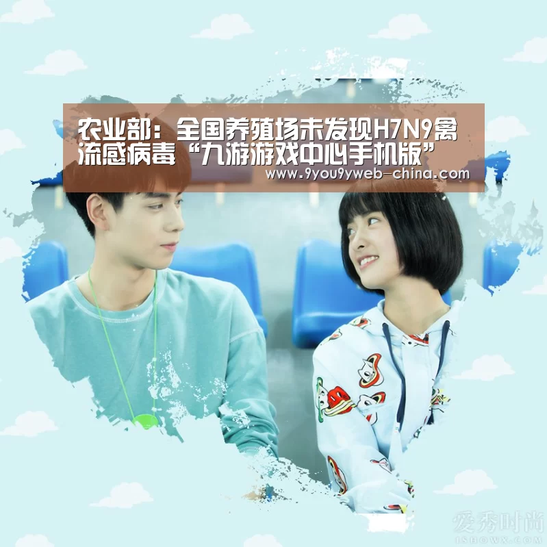 九游游戏平台官网