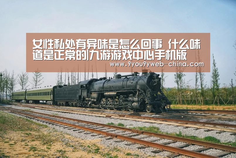 九游游戏平台官网