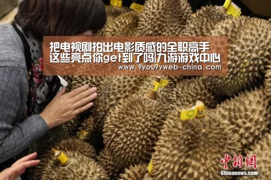 把电视剧拍出电影质感的全职高手 这些亮点你get到了吗|九游游戏中心手机版(图3) 九游官网下载